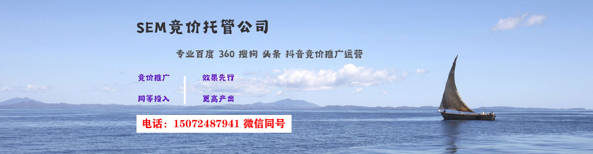 四川信息流优化