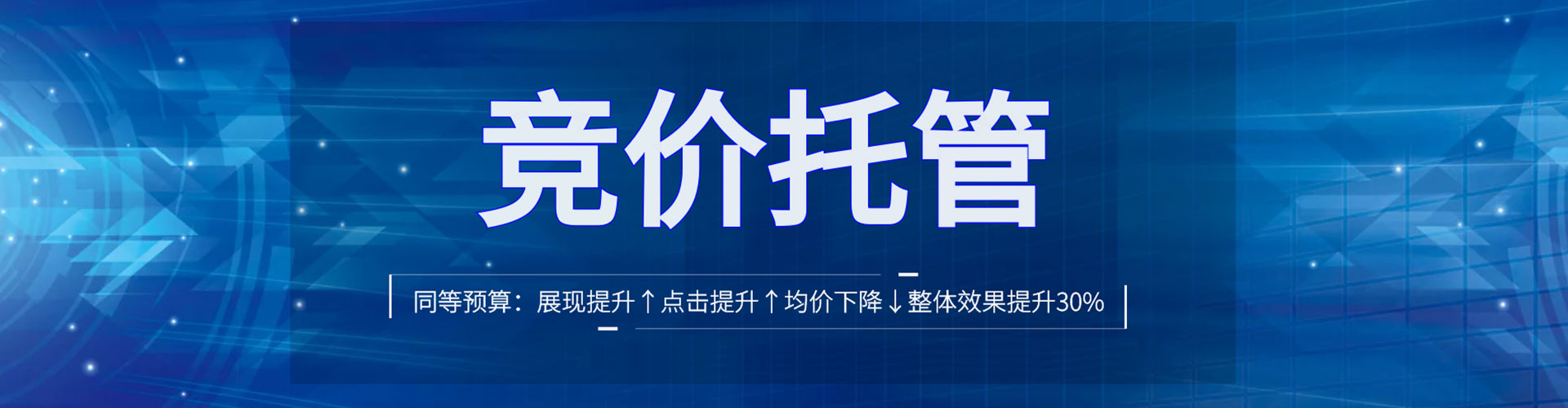 四川信息流营销