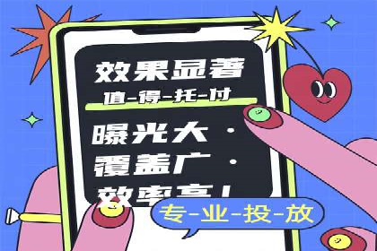 百度竞价包年套餐全面解读