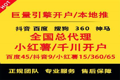 百度搜索推广实战技巧：成功案例背后的优化策略
